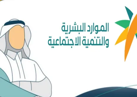 مكتب العمل الخدمات الإلكترونية
