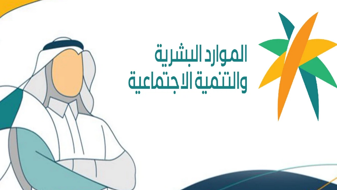 مكتب العمل الخدمات الإلكترونية