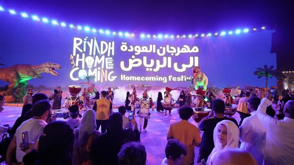 مهرجان الرياض