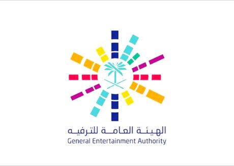معلومات عن هيئة الترفيه في السعودية