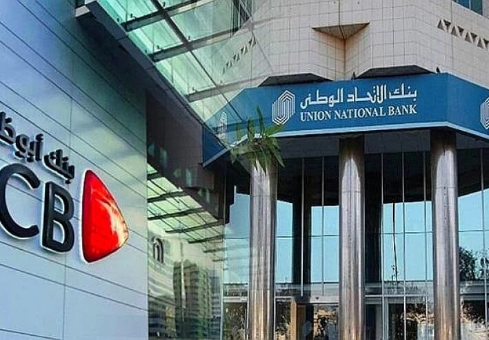 بنك الاتحاد الوطني