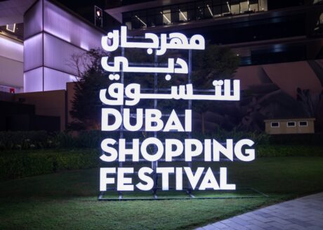 مهرجان دبي للتسوق: أكبر حدث تسوق في العالم