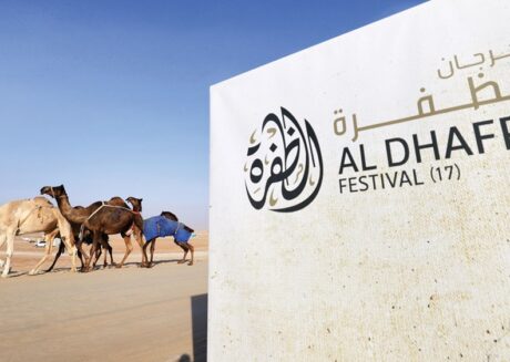 مهرجان الظفرة: حدث فريد يجمع بين التراث والرياضة