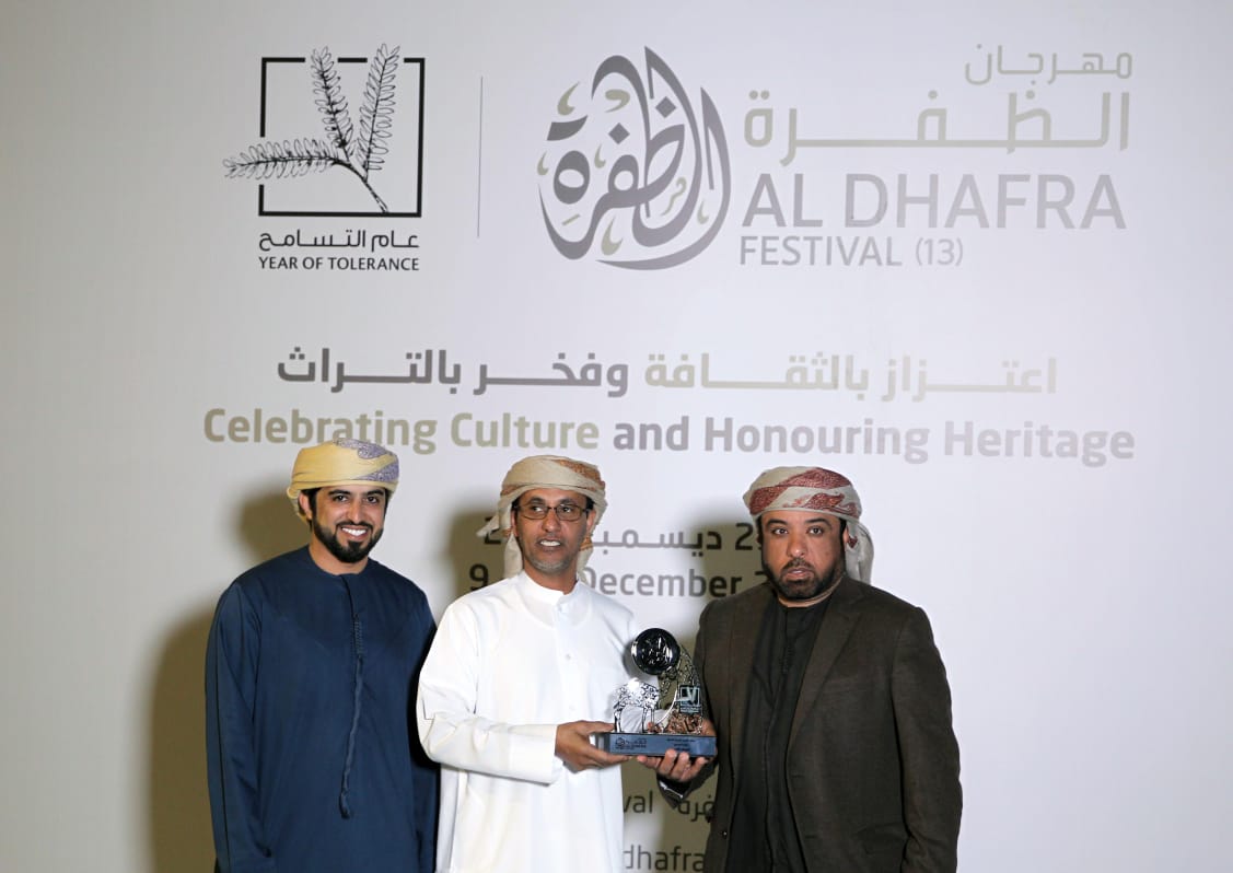 كيفية الوصول إلى مهرجان الظفرة