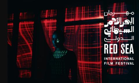 مهرجان البحر الأحمر السينمائي الدولي