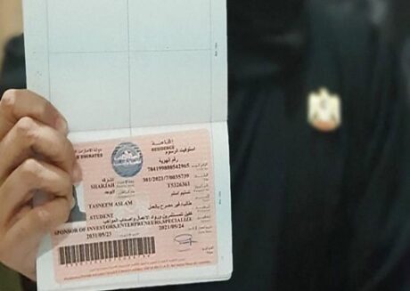متطلبات الحصول على إقامة ذهبية في الإمارات