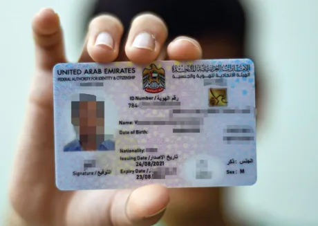 استخدامات بطاقة الهوية الإماراتية